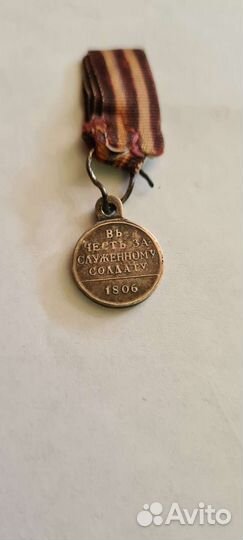 Фрачная медаль. Заслуженному солдату. 1806 год