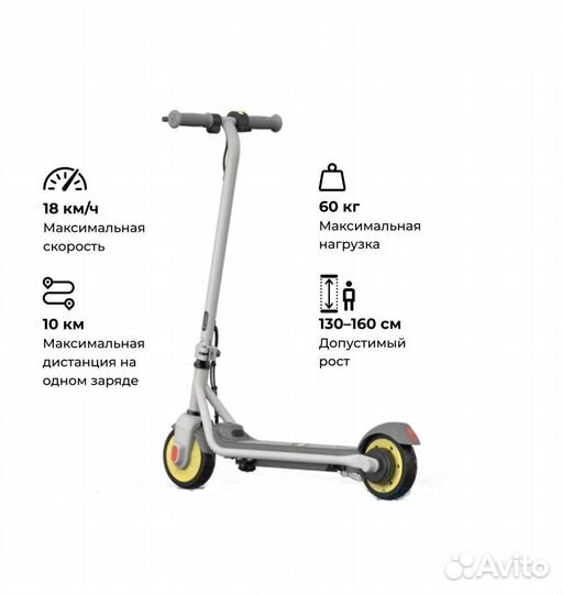 Самокат Ninebot KickScooter C10 Новый Гарантия