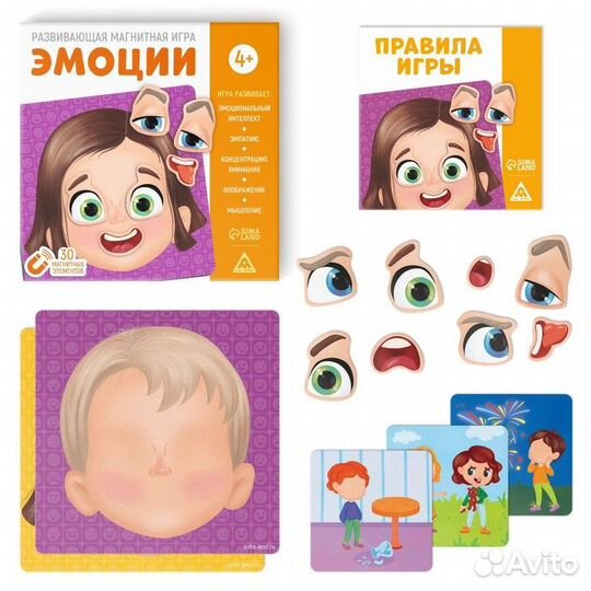 Развивающая магнитная игра «Эмоции», 4+