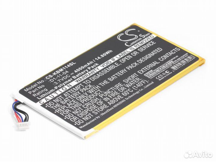 Аккумулятор для электронной книги Kobo Vox (D1-11