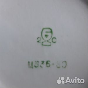 Соусник СССР