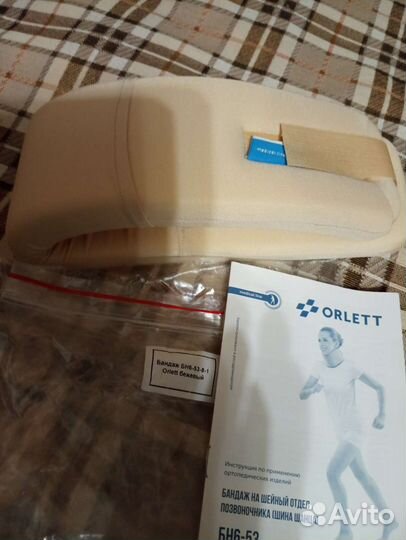 Воротник ортопедический, взрослый