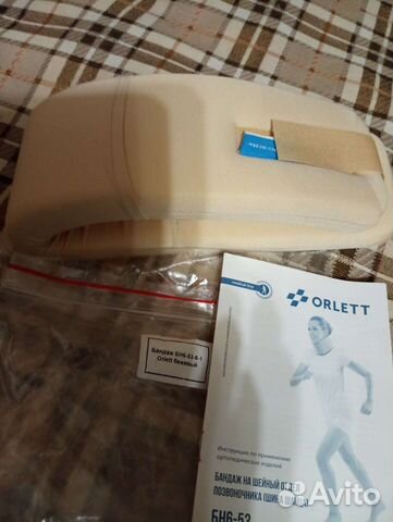 Воротник ортопедический, взрослый