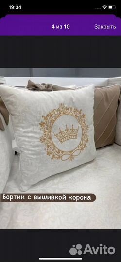 Детские бортики в кроватку