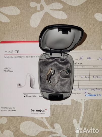Слуховой аппарат 