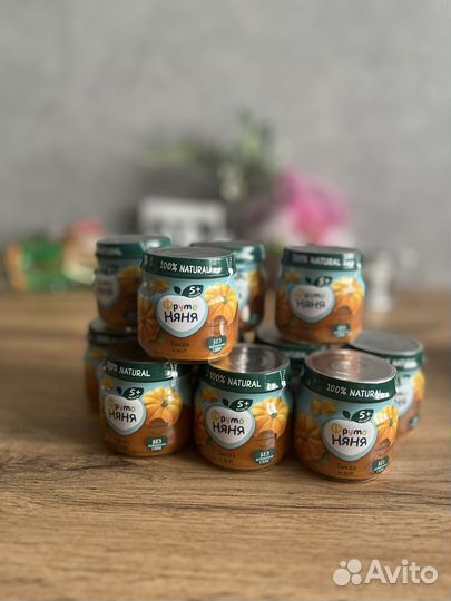 Овощное пюре фрутоняня