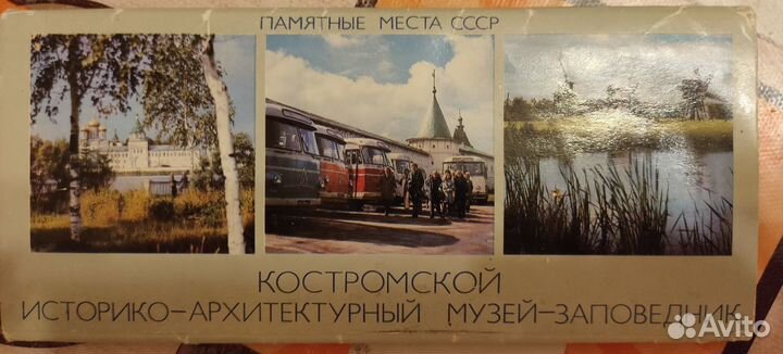 Наборы открыток с городами