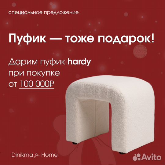 Дизайнерский диван Фолдс, прямой