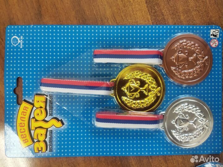 Медаль для награждения (пластмасса)