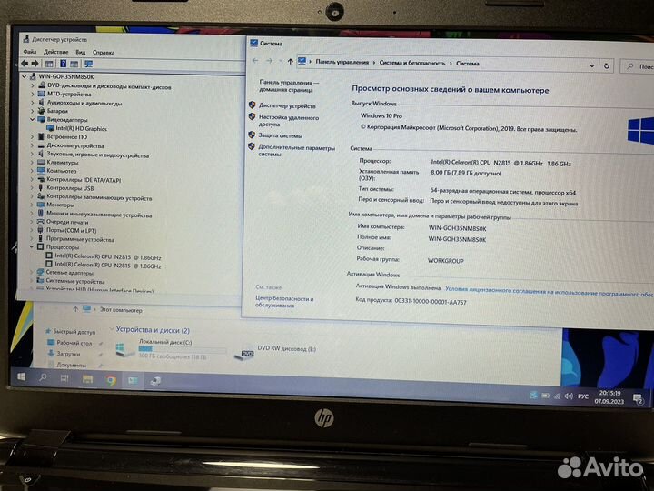 Быстрый ноутбук Hp intel/8gb/SSD