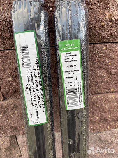 Порог алюминиевый угол, с резиновой полосой