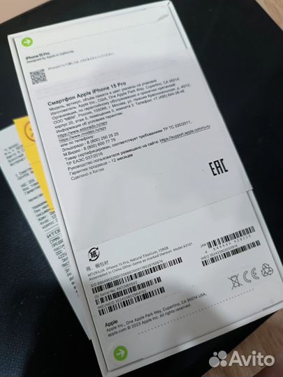 iPhone 15 Pro, 128 ГБ