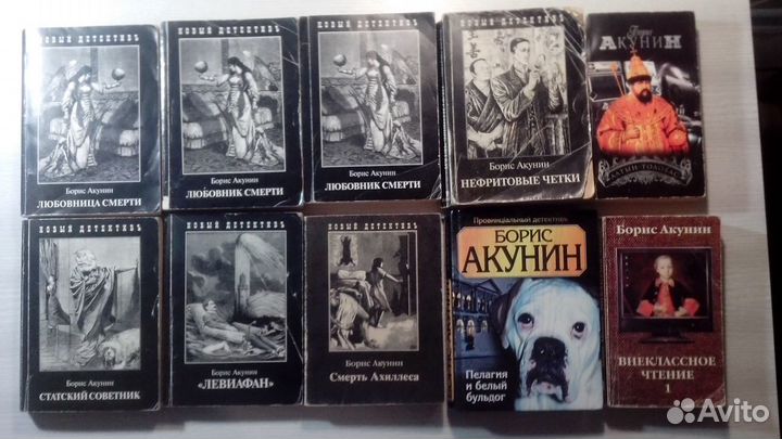 Браун, Б. Вербер, Стендаль, Моруа, Акунин, Лондон