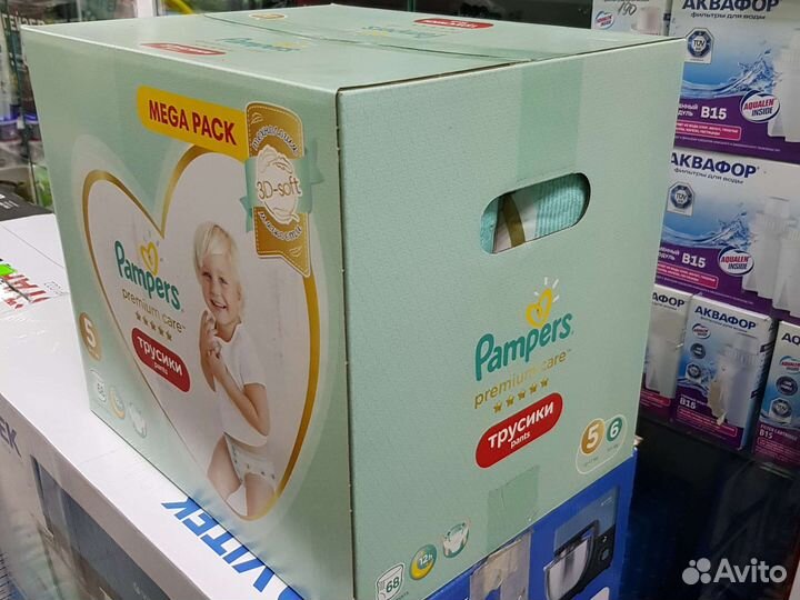 Трусики подгузники Памперс