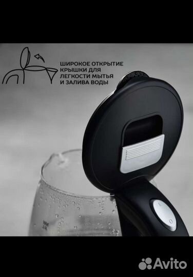 Чайник scarlett 2 литра