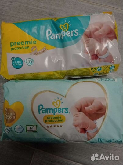 Памперсы подгузники