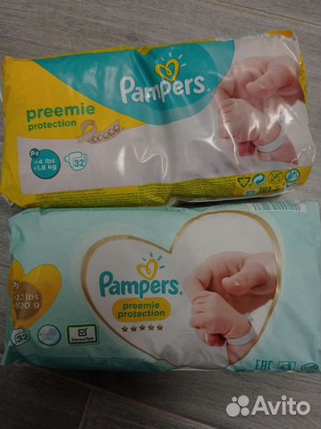 Памперсы подгузники