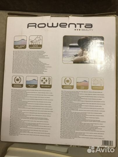 Массажная ванночка