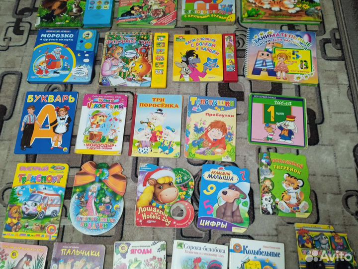 Советские детские книги