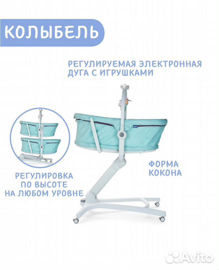 Люлька Chicco baby hug 4 в 1 Air.Новая. Розовая