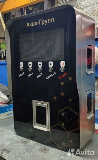 Оборудование для Автомойки / Элеганс Pro 62