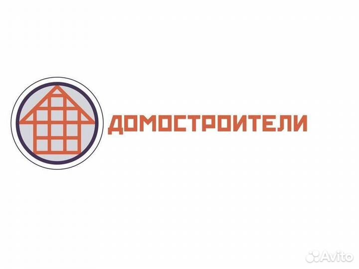 Требуются монтажники и отдельщики срубов