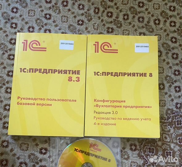 Книги 1с