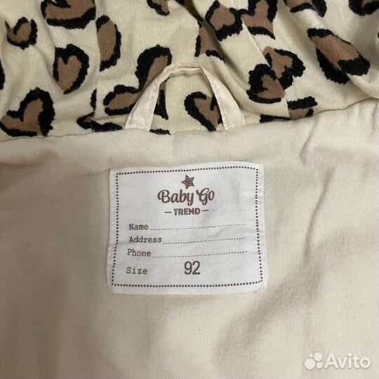 Куртка демисезонная для девочки 92