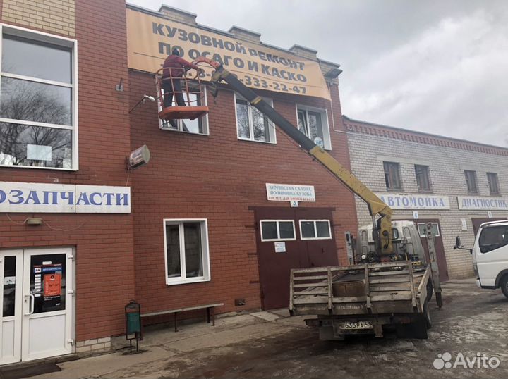 Эвакуатор, манипулятор, кран, автовышка 11м, стрел