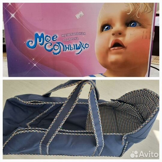 Сумка-переноска и музыкальный мобиль