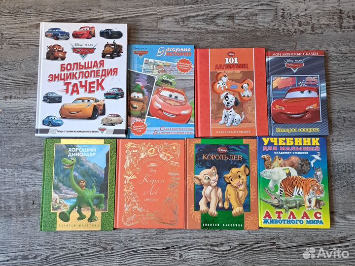 Детские книги