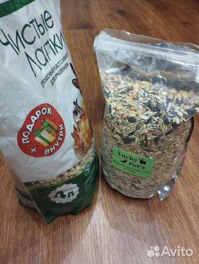 Большая клетка