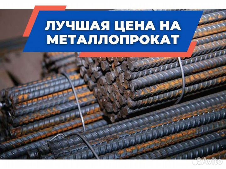 Арматура А3, А1