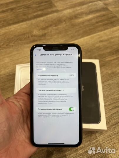 iPhone 11 128gb