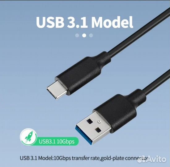 Новый Кабель USB3.1 Type C на USB 3.0