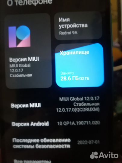 Xiaomi Redmi 9A, 2/32 ГБ