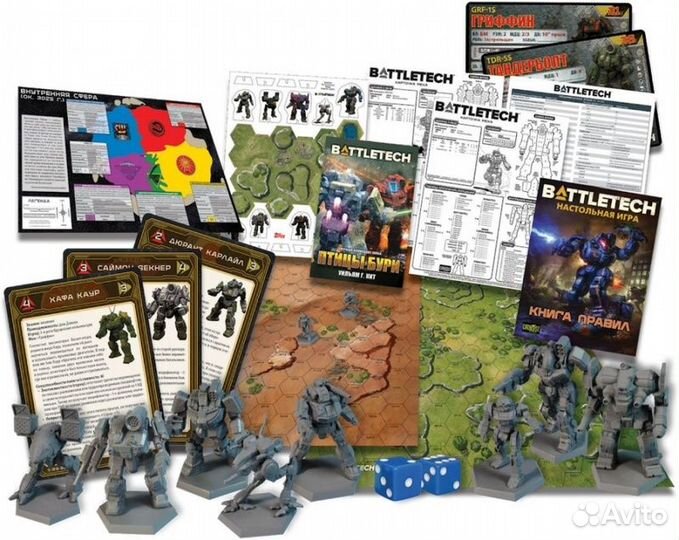 BattleTech. Настольная игра