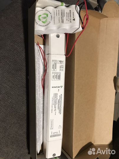 Блок аварийного питания