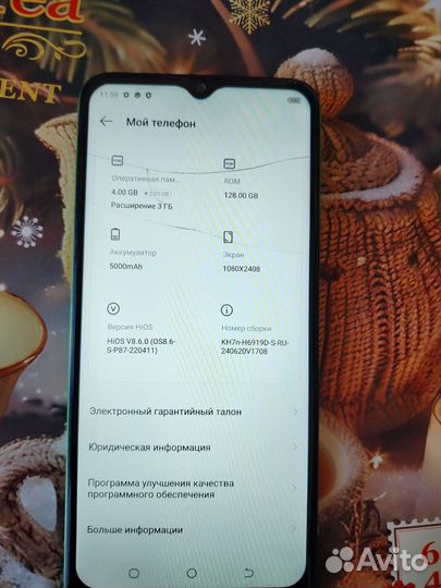 TECNO Spark 9 Pro, 4/128 ГБ