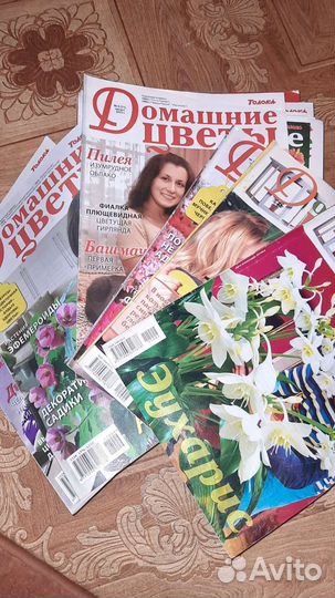 Журналы по уходу за растениями