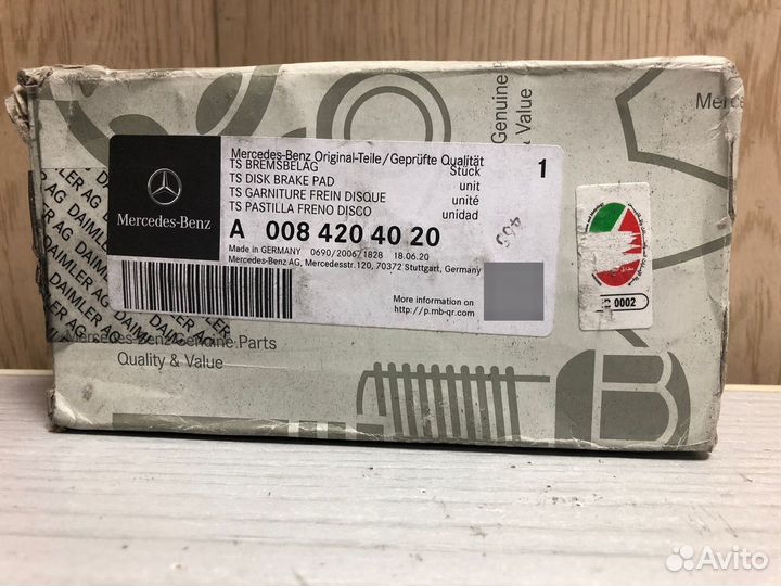 Колодки тормозные перед mercedes G-C (A0084204020)