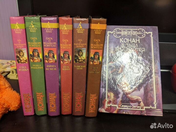 Секретные материалы.the x files Конан, Ник Перумов