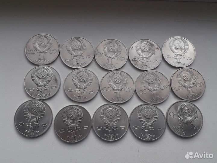 Юбилейные монеты СССР