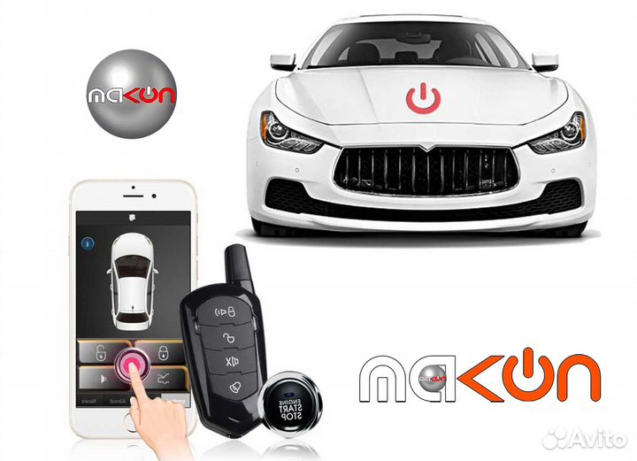 Брелок дополнительный Шерхан