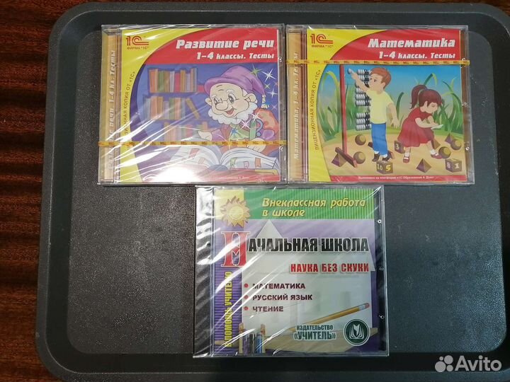 Обучающие CD диски