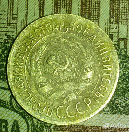 Комплект дореформенных монет 1 копейка