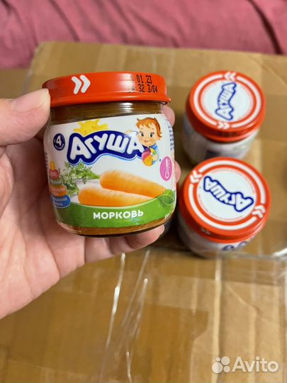 Пюре овощное и мясное Агуша