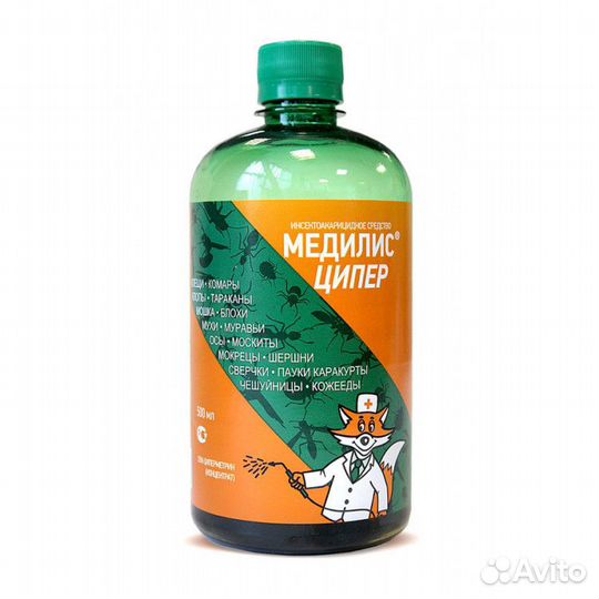 Медилис ципер