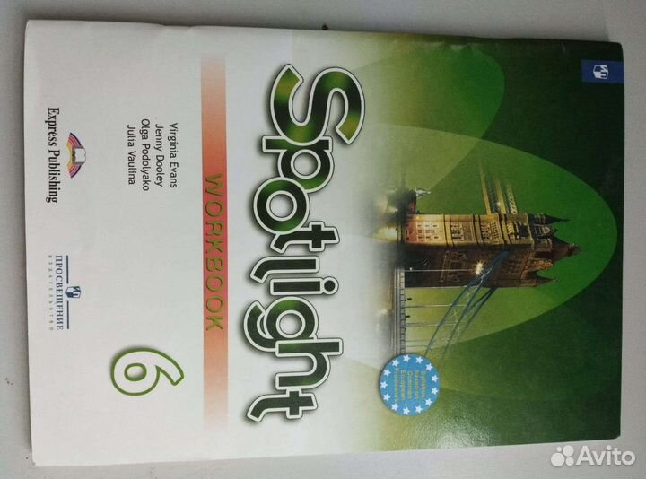 Рабочая тетрадь Sportlight по английскому 6 класс