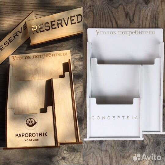 Стенд уголок потребителя, уголок потребителя